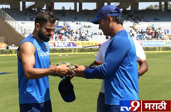 विराट कर्णधार, मग धोनीने सर्वांना आर्मी कॅप का वाटल्या? विराट कर्णधार, मग धोनीने सर्वांना आर्मी कॅप का वाटल्या?