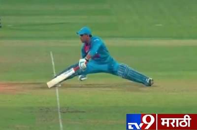 भारताला धक्का, धोनीला दुखापत!