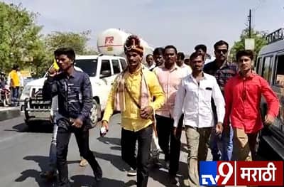 बोहल्यावर चढण्यापूर्वी बाशिंग बांधून लोकसभेचा अर्ज भरला, दानवेंना आव्हान