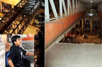 कसाब पुलाने घात केला, चालता चालता पूल कोसळला!