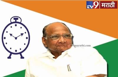 गुजरातमध्ये राष्ट्रवादीची 25 जागांवर सपशेल माघार