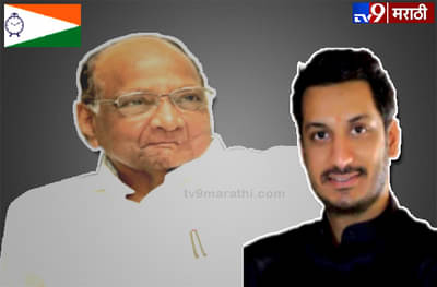 पार्थची जागा जिंकून येणारी नव्हती : शरद पवार