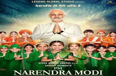 पीएम मोदी चित्रपटाचा फर्स्ट लूक प्रदर्शित