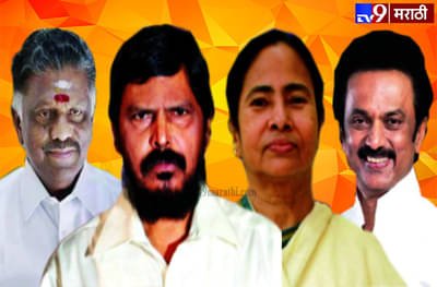 इधर चला मैं, उधर चला! भारतातले नऊ संधीसाधू पक्ष