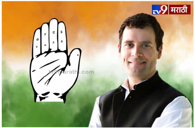Rahul Gandhi | राहुल गांधींचं कमबॅक, पुन्हा काँग्रेस अध्यक्षपद स्वीकारणार : सूत्र