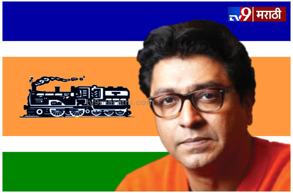 राज ठाकरे गप्प, कार्यकर्ते संभ्रमात, निवडणुकीच्या तोंडावर मनसेत अस्वस्थता
