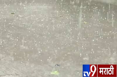 भर उन्हाळ्यात नागपुरात गारांसह पावसाच्या धारा