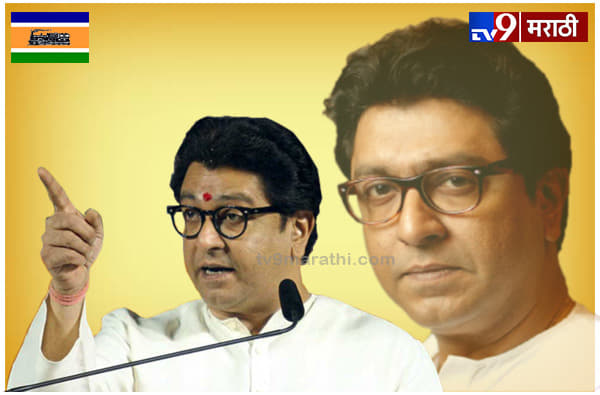 राज ठाकरे दिल्लीला रवाना, राजकीय वर्तुळात चर्चेला उधाण