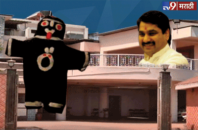 अमावस्येच्या रात्री सतेज पाटलांच्या घराबाहेर काळी बाहुली