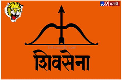 LIVE : जळगावात शिवसेनेचा जिल्हाप्रमुख राष्ट्रवादीचा उमेदवार?