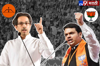 जिथे फडणवीस गेले तिथे भाजपचा पराभव, शिवसेनेचा सामनातून भाजपवर निशाणा