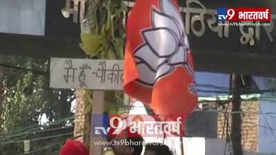 VIDEO: स्मृती इराणींच्या सभेत वळू घुसला, अनेकांना पळताभुई थोडी