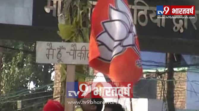 VIDEO: स्मृती इराणींच्या सभेत वळू घुसला, अनेकांना पळताभुई थोडी
