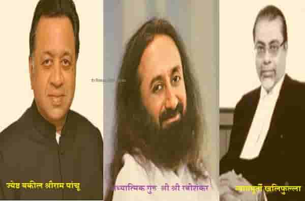 दक्षिणेचे त्रिदेव उत्तरेतील अयोध्या वाद सोडवणार!