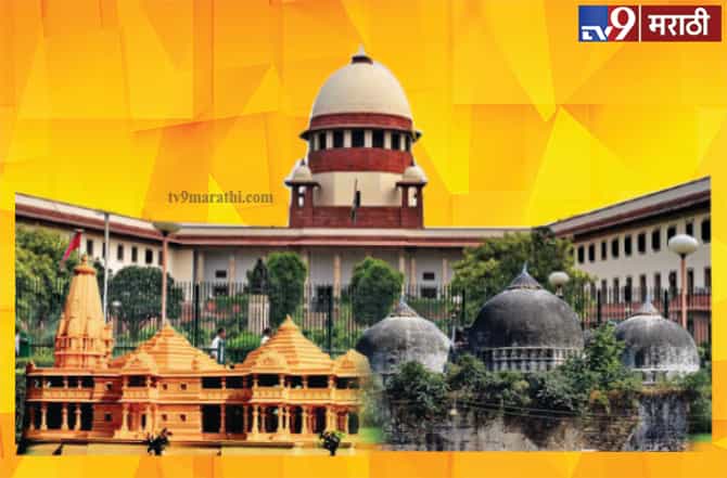 अयोध्या वाद: सुप्रीम कोर्टाने तीन मध्यस्थ ठरवले