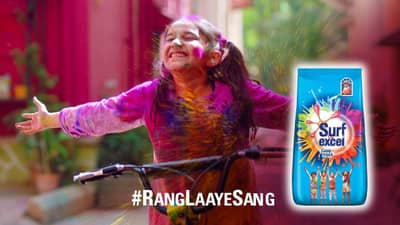 सर्फ एक्सलच्या जाहिरातीवर आक्षेप का?