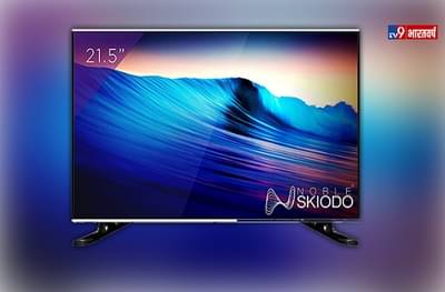 केवळ 8999 रुपयांत 32 इंच एलईडी टीव्ही
