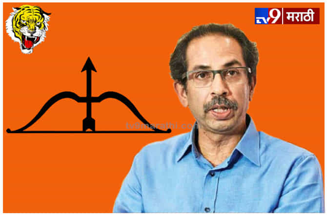 मुख्यमंत्रिपदी उद्धव ठाकरे निश्चित, आता निर्णय स्वत: उद्धव ठाकरेंकडेच!