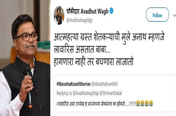आत्महत्यग्रस्त शेतकऱ्यांची मुलं लावारीस, अवधूत वाघ पुन्हा बरळले!