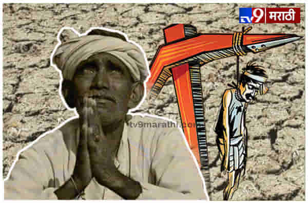 पावसामुळे सोयाबीन गेलं, आता कपाशीला बोंडअळी आली, आर्थिक अडचणीतून शेतकऱ्याची आत्महत्या