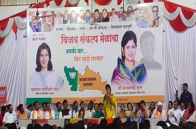 बारामतीत जाऊन पहिलं भाषण करत कांचन कुल यांचा पार्थ पवारांना टोला