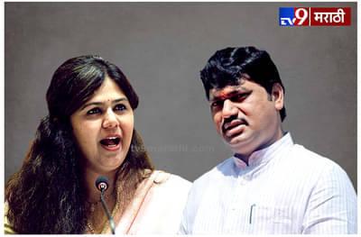 तोडपाणी करणारे धनंजय हे गोपीनाथ मुंडेंचे वारस कसे, पंकजांचा हल्ला