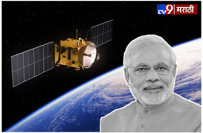 काय आहे LEO सॅटेलाईट आणि त्याला पाडणारी भारताची ASAT यंत्रणा?