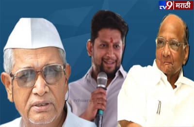 बाळासाहेब विखे विरुद्ध शरद पवार यांच्यातला वाद नेमका काय आहे?