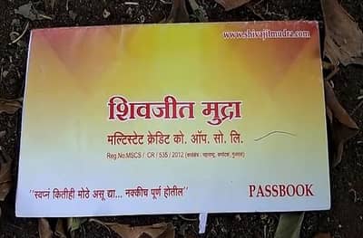 बारामतीतल्या सक्सेस कंपनीचा महिला बचत गटांना लाखोंचा गंडा