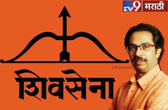 शिवसेनेच्या सर्व 23 संभाव्य उमेदवारांची यादी टीव्ही 9 मराठीच्या हाती
