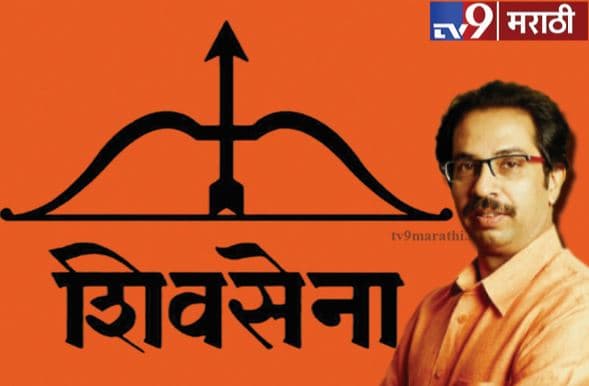 शिवसेनेच्या सर्व 23 संभाव्य उमेदवारांची यादी टीव्ही 9 मराठीच्या हाती