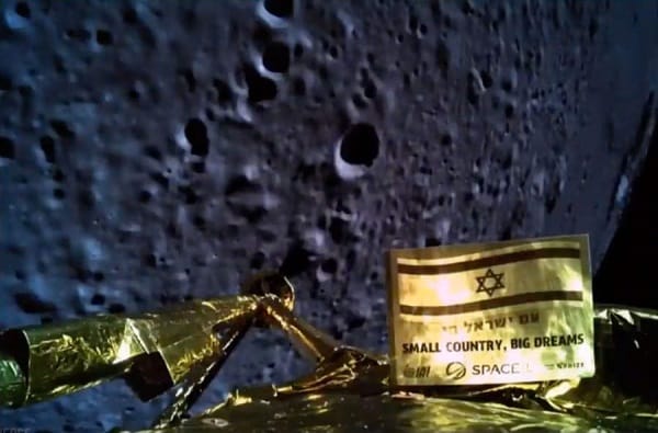 चंद्रापासून अवघ्या 10 किमी अंतरावर यान कोसळलं, इस्रायलचं स्वप्न भंगलं चंद्रापासून अवघ्या 10 किमी अंतरावर यान कोसळलं, इस्रायलचं स्वप्न भंगलं