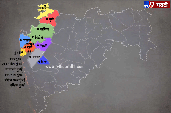 महाराष्ट्रातील शेवटच्या टप्प्यातील 17 मतदारसंघातील 17 रंजक गोष्टी