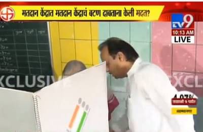 आई मतदान करत असताना अजित पवार कक्षात का डोकावले?