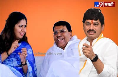 पंकजांच्या बेरजेच्या राजकारणाला आणखी एक यश, धनंजय मुंडेंना धक्का