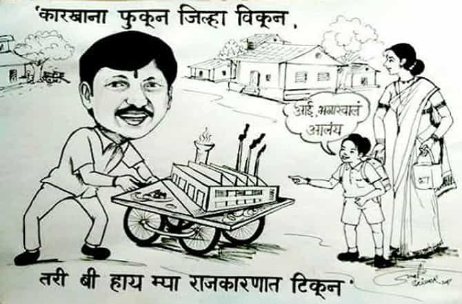 उस्मानाबादेत कार्टून वॉर, दिवंगत पवनराजेंवर राष्ट्रवादीची जहरी टीका