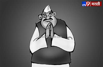 राजकीय पक्षांचा बँक बॅलन्स, भाजप पाचव्या नंबरवर, श्रीमंत कोण?