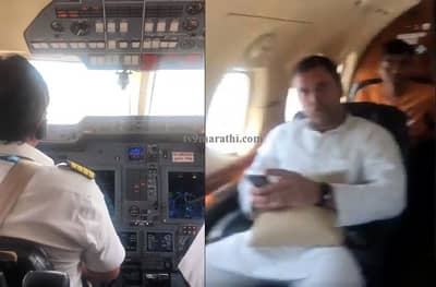 राहुल गांधींच्या विमानात तांत्रिक बिघाड