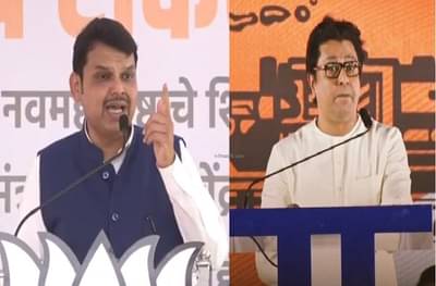 दुसऱ्यांच्या लग्नात नाचतंय खुळं, मुख्यमंत्र्यांची राज ठाकरेंवर घणाघाती टीका