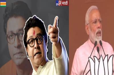 राज ठाकरे की नरेंद्र मोदी, महाराष्ट्रातील पाडव्याच्या सभा कोण गाजवणार?