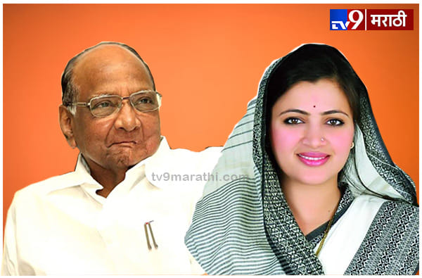 नवनीत राणांसाठी सभा, शरद पवार म्हणाले मोदींनी वाटोळं केलं! नवनीत राणांसाठी सभा, शरद पवार म्हणाले मोदींनी वाटोळं केलं!