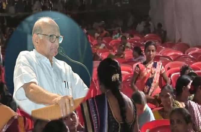 पवारांचं 6 वाजताचं भाषण 9 वाजता सुरु, लोकांचा सभेतून काढता पाय