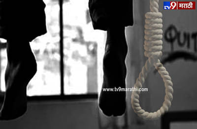 ब्लॅक पँथरचा डीपी, चिठ्ठीत द एण्ड, पुण्यात मोबाईल गेममुळे तरुणाची आत्महत्या