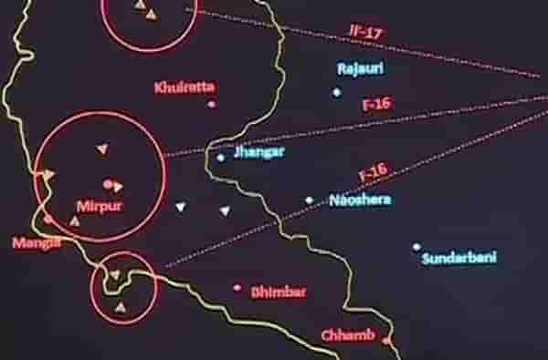 भारताकडून F-16 विमान पाडल्याचे पुरावे सादर