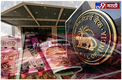 डिसेंबरपासून 24 तास NEFT सुविधा मिळणार : आरबीआय