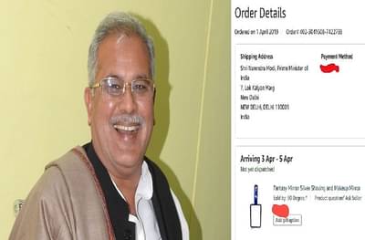 आरसा पाठवतोय, तोंड बघून घ्या; छत्तीसगडच्या मुख्यमंत्र्यांकडून मोदींना आरसा भेट