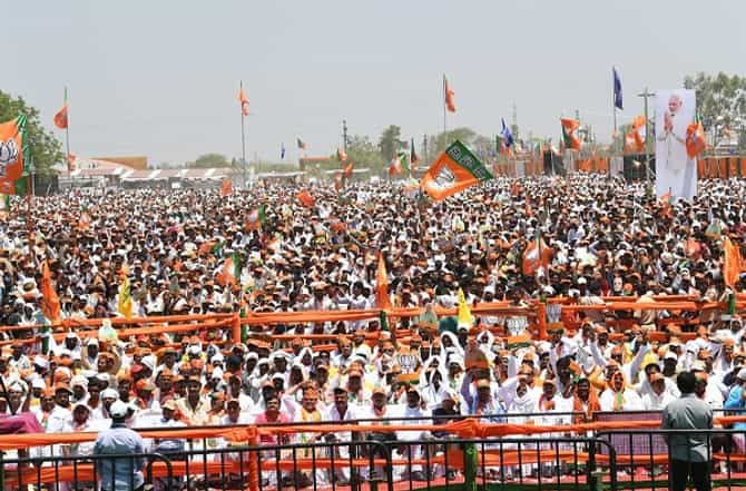 2014 ला कोण किती मतांच्या फरकाने जिंकलं होतं?