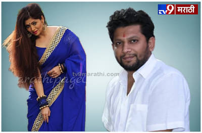 सुजय विखेंना या अभिनेत्रीचा एका अटीवर पाठिंबा!