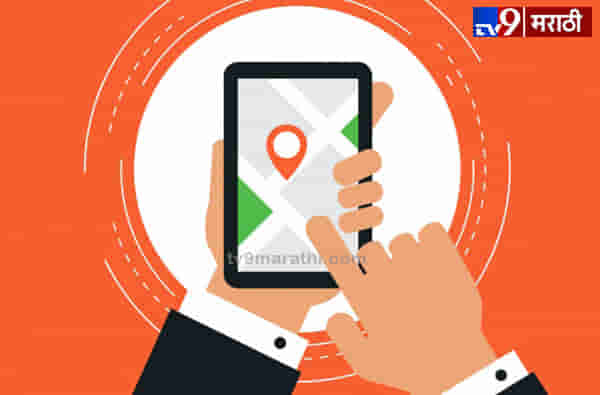 अनोळखी रस्ते आता स्वत:च शोधा, GPS बंद होण्याच्या मार्गावर