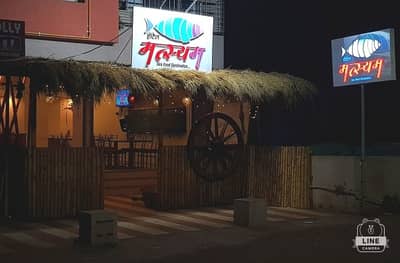 मतदानाची शाई दाखवा आणि माशांवर ताव मारा, रत्नागिरीतील हॉटेलची ऑफर